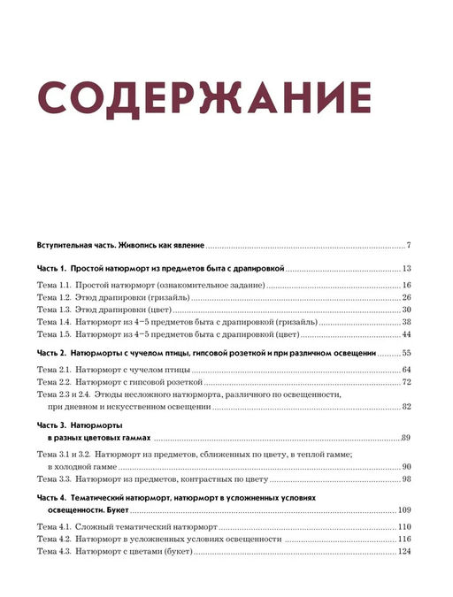 Живопись. - Колибри фото 2