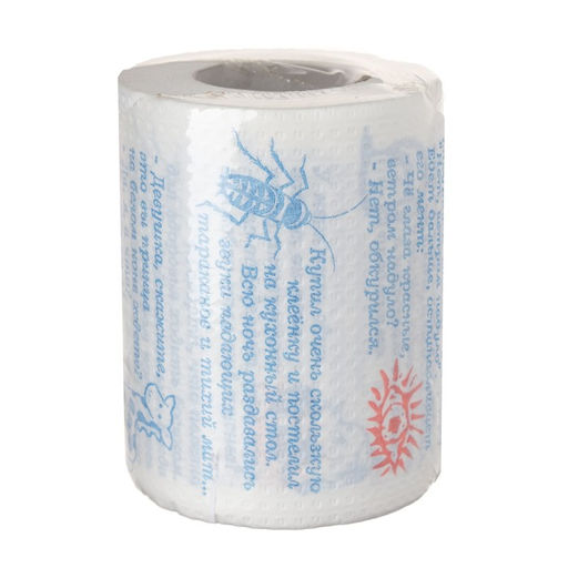 Туалетная бумага сувенирная «Анекдоты», 3 часть, 9.5×10 см