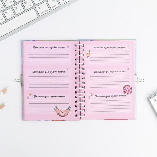 Анкета в твердой обложке на замочке А6 40 л Моя анкета - Artfox фото 8