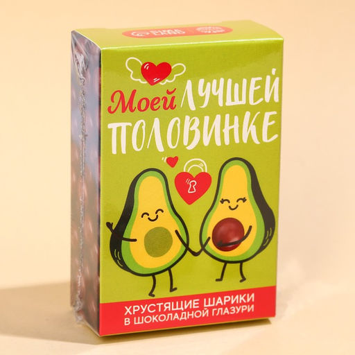 Шоколадные шарики Половинке в коробке, 37 г. - Simaland фото 6