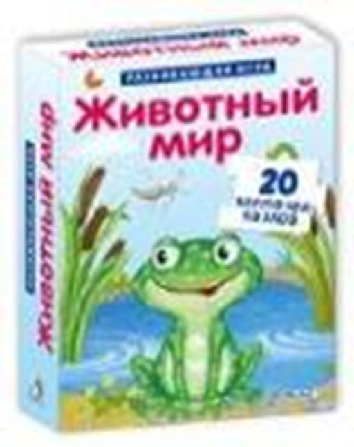 Пазлы. Животный мир - Робинс фото 6