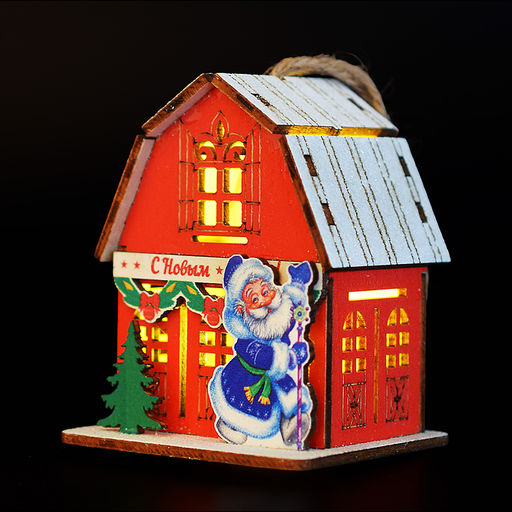 Новогоднее украшение "Домик со светом. Дедушка Мороз" в пакете
