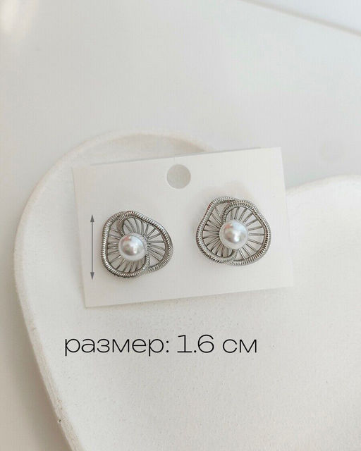 Стильные серьги