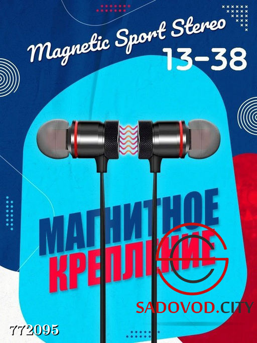 Спортивная гарнитура с поддержкой bluetooth - Bruno фото 3