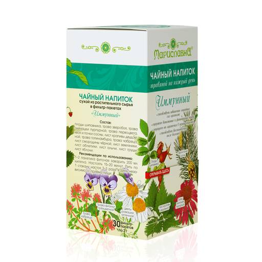 Иммунный, фиточай в фильтр-пакетах - Мариславна фото 2