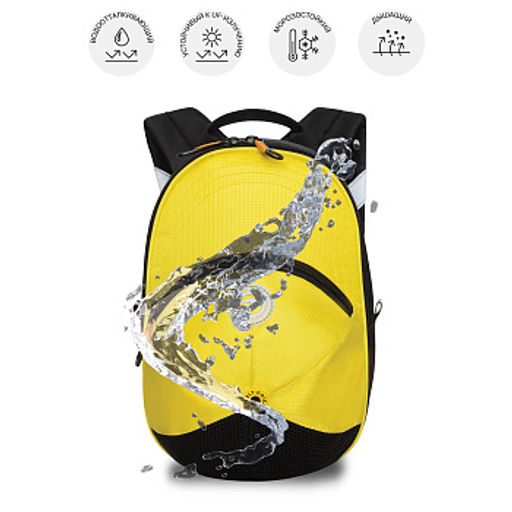 RS-673-1 рюкзак детский - Grizzly фото 19