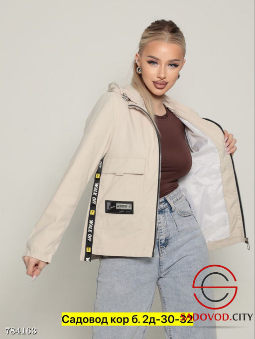 Ветровка с капюшоном женская