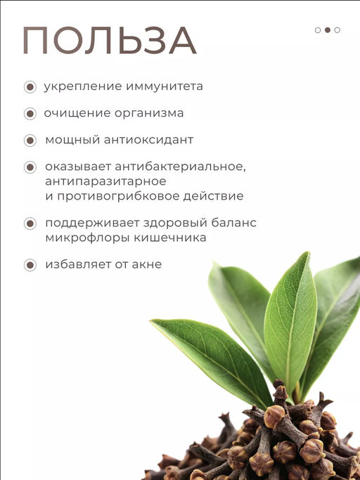 Кора муравьиного дерева Черный орех 100 таб. - NUTRIHEAL фото 2