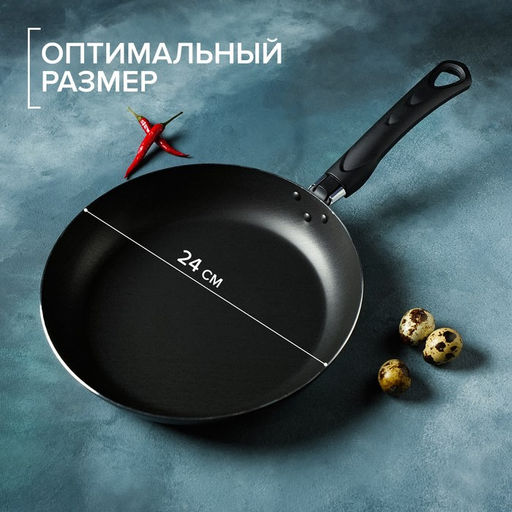 Сковорода Доляна Promo, d=23.5 см, h=4 см, пластиковая ручка, антипригарное покрытие, алюминий, бордовая  фото 2