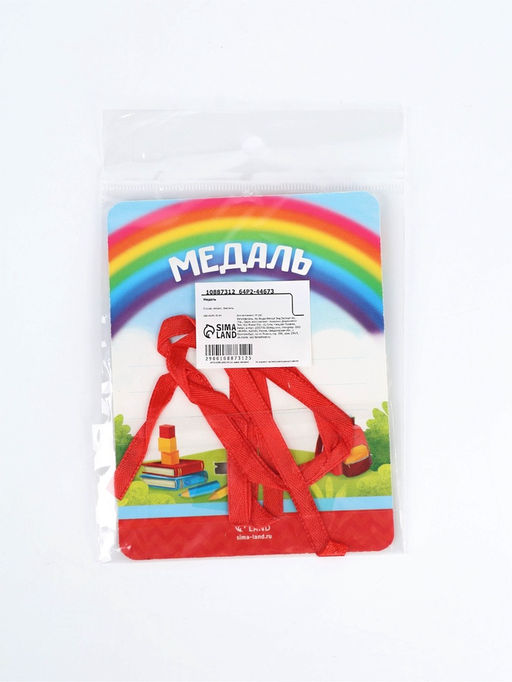 Медаль детская на выпускной «Выпускник 2026», d=4 см, с лентой