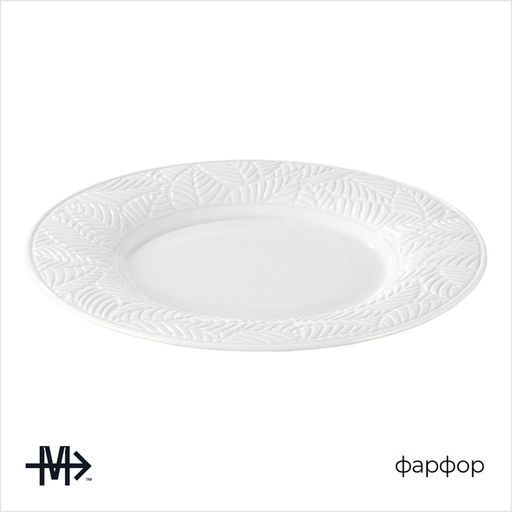Тарелка Magistro Crotone, d=25.8 см, фарфор, белая  фото 2