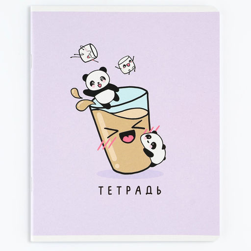 Цена за 3 шт. Тетрадь в клетку, 48 л., А5, на скрепке, блок №1 Панды МИКС - Artfox study фото 9