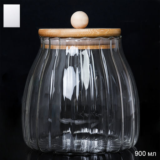 Банка для сыпучих бамбуковая крышка рифленая 900 мл / LCSC2434 /уп 80/ - ГалеонТрейд фото 5