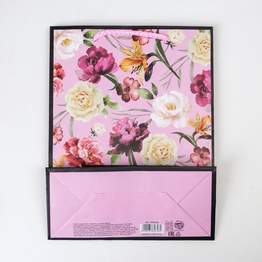 Цена за 2 шт. Пакет ламинированный «Самой красивой», MS 18 х 23 х 8 см