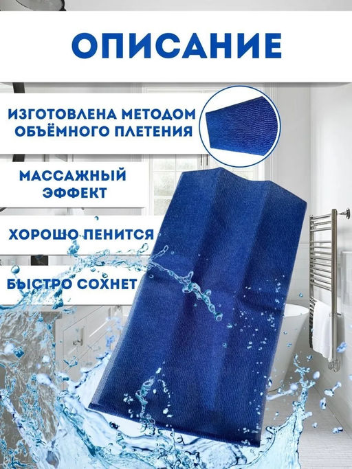 Японская мочалка ср.жест. однотонная - Econext фото 9