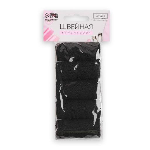 Резинки шпульные, 10 г, 20±2 м, 5 шт., чёрная