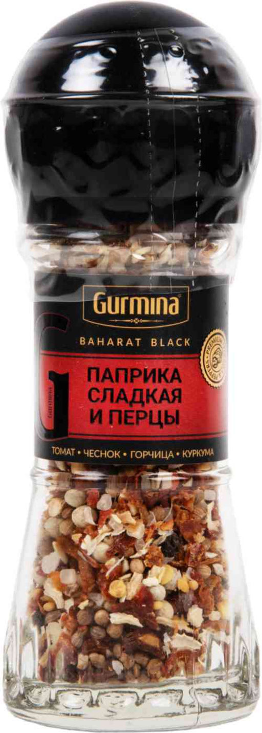 GURMINA Приправа паприка сладкая и перцы мельница 37г