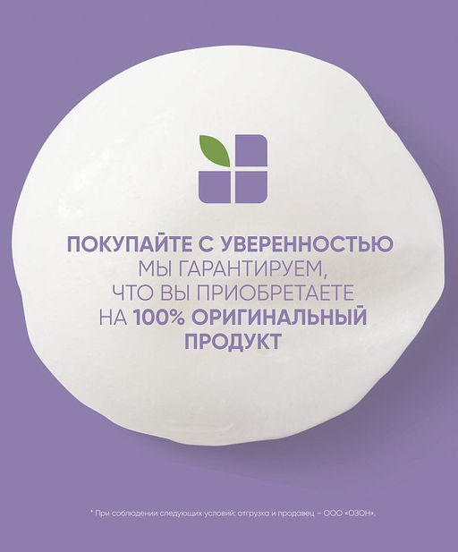 Шампунь увлажняющий Hydrasource для сухих волос, 1000 мл Biolage - Matrix фото 3