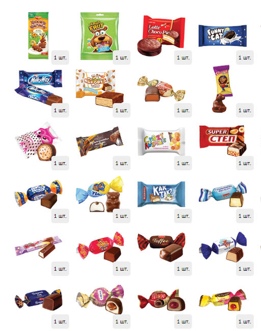 Друзья 800 г. картон - Сладкий мир фото 3