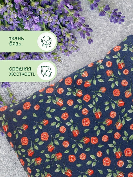 Наша подушка Антистресс - Травы горного крыма фото 7