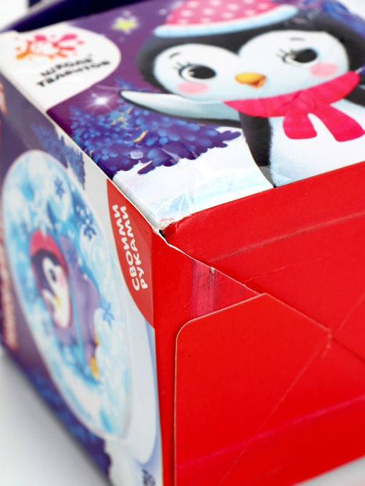 УЦЕНКА Набор для творчества Новогодний шар с гидрогелем, пингвинчик