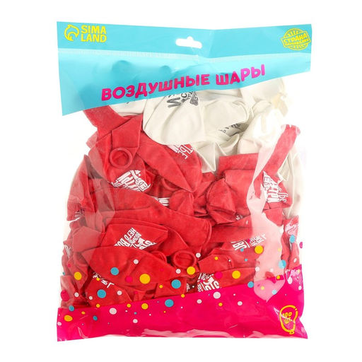 Воздушные шары латексные 12" «Ты - это и есть счастье», 100 шт., МИКС