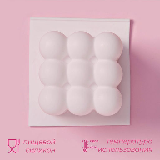 Молд Доляна Рафаэль, силикон, 6?6?6 см, белый фото 2