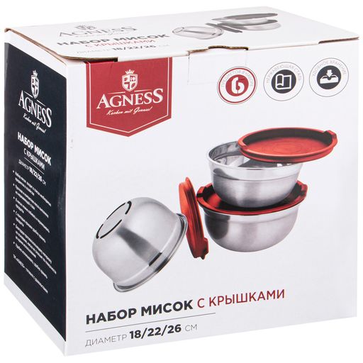 НАБОР МИСОК AGNESS С КРЫШКАМИ, ПРОТИВОСКОЛЬЗЯЩЕЕ ДНО, 6 ПР,1,3/2,6/4 Л. D=18/22/26 CM  фото 3