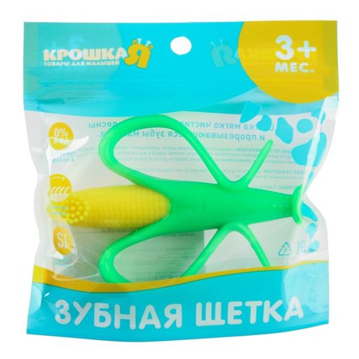 Прорезыватель - массажер Кукуруза, силиконовый, Крошка Я  фото 5