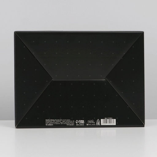 Коробка сборная 23 февраля, танк, 26 19 10 см - Дарите счастье фото 7