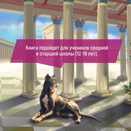 Мастер и Маргарита. Булгаков М. - Махаон фото 5