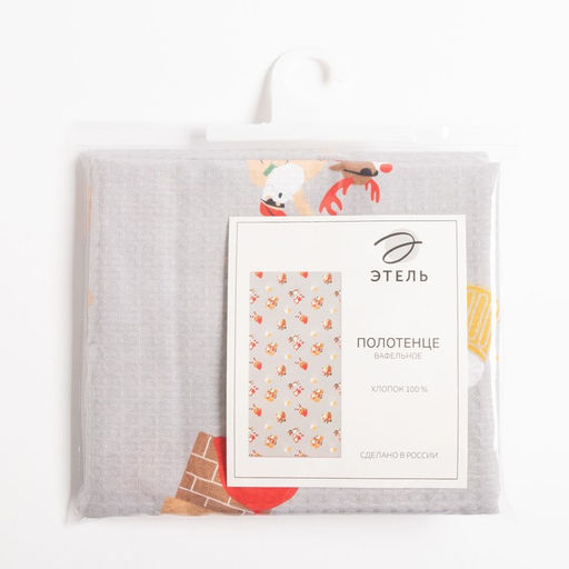 Полотенце Этель Санта 70х146 см, 100% хлопок 160гр/м2  фото 5