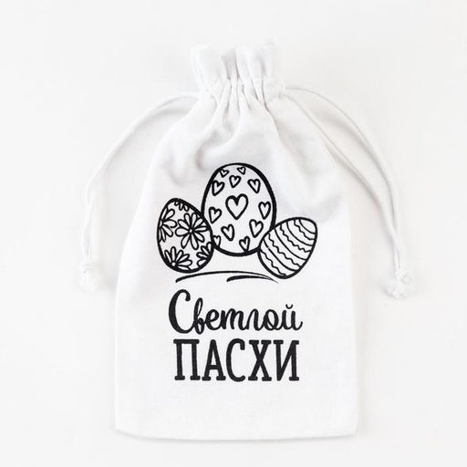 Набор подарочный Светлой пасхи полотенце 40х73см, лопатка - Этель фото 6