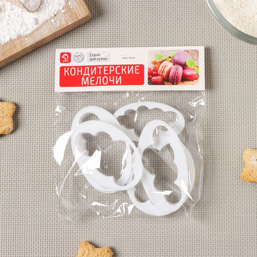 Формы для вырезания теста и мастики Доляна, набор 5 шт., 7.8?4.6?1 см, пластик, белые  фото 5