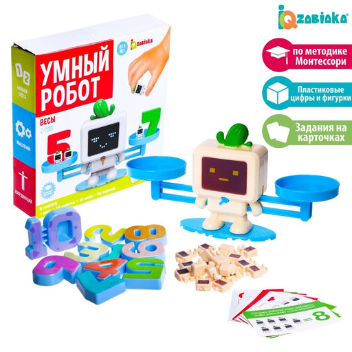 Детские развивающие математические весы Умный робот, по методике Монтессори