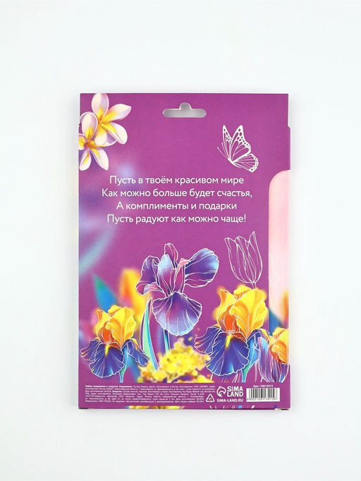 Подарочный набор, ежедневник и эко ручка 8 Марта. Самой прекрасной - Artfox фото 8