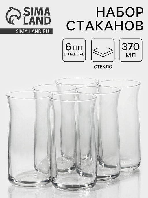 Стаканы Lav «Вера», 370 мл, 13.5×7 см, набор 6 шт., стекло, прозрачные