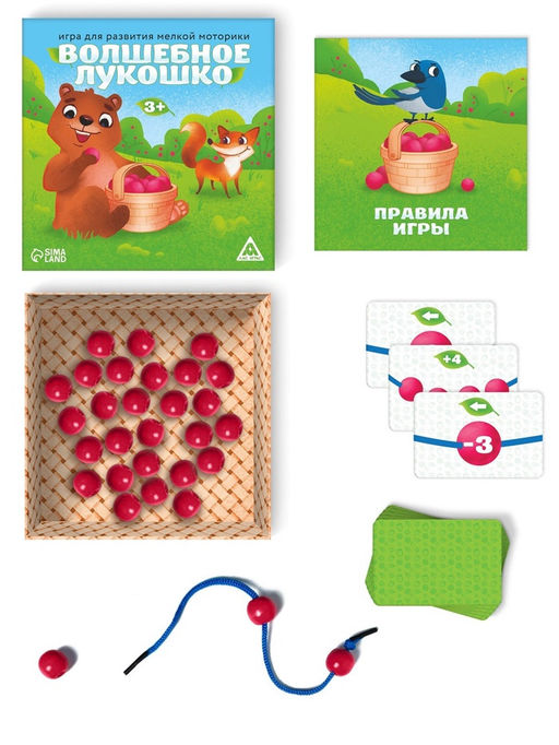 Настольная игра «Волшебное лукошко», 28 бусин, 24 карты, лукошко, 3+