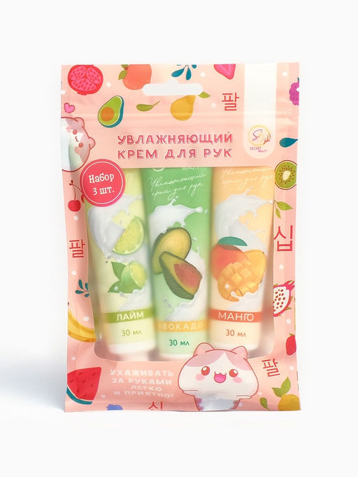 Крем для рук Фруктовая вечеринка, набор 3 шт.