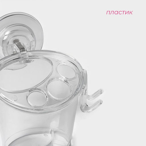 Держатель для зубных щёток и пасты самоклеящийся Доляна Elemental, 12.511.511 см, прозрачный  фото 3