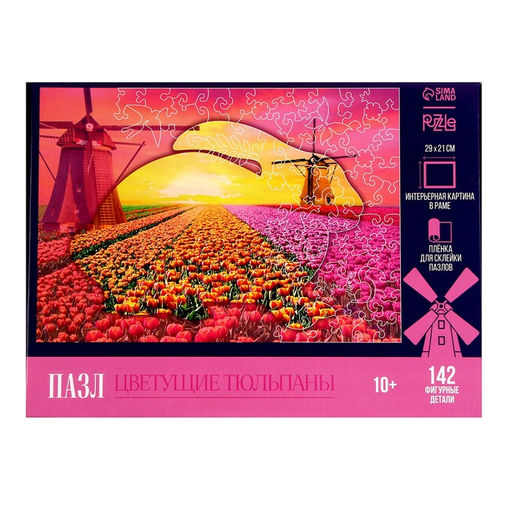 Пазл Цветущие тюльпаны - Puzzle фото 8