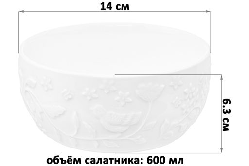 Набор салатников 2 пр. 14*14*6,3 см 600 мл Птички на ветке - Elan gallery фото 3
