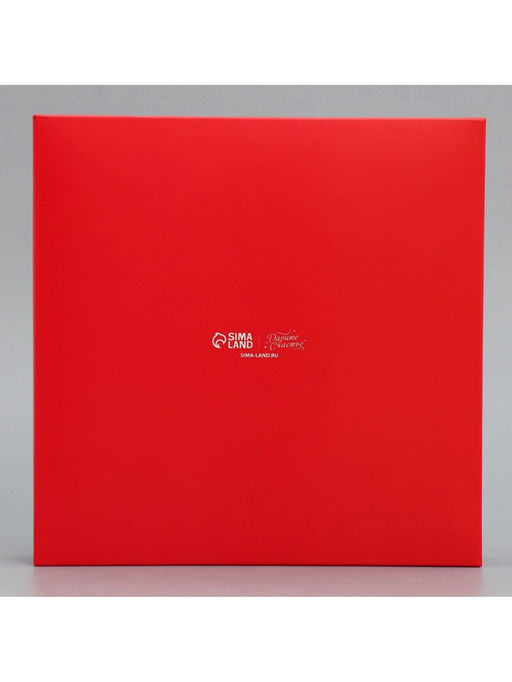 Цена за 5 шт. Коробка под 16 конфет With love, 18.9 х 18.9 х 3.8 см - Дарите счастье фото 5