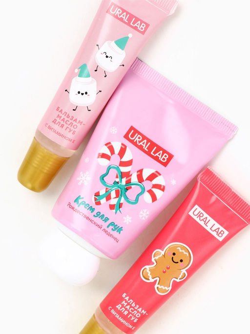 Новогодний подарочный набор косметики: крем для рук, бальзам для губ, пилочка для ногтей, URAL LAB фото 6