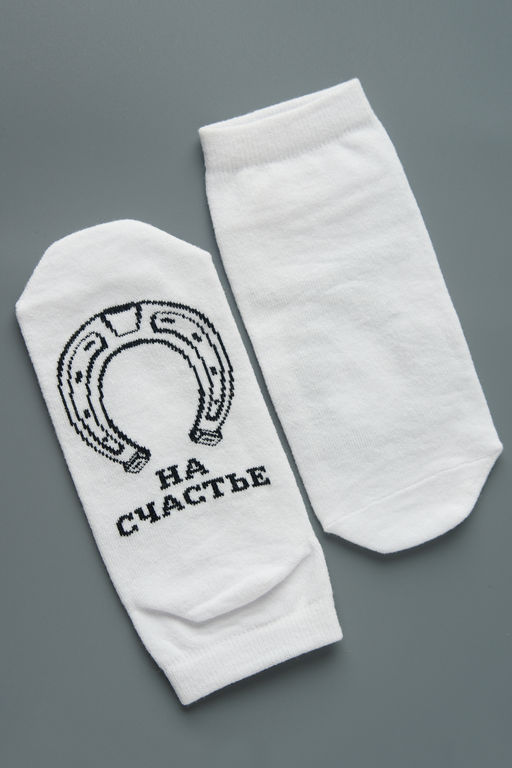 Носки женские Подкова (набор 2 пары)