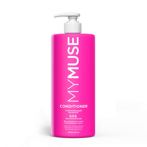 MYMUSE для волос бальзам 1000мл Укрепляющий SOS восстановление