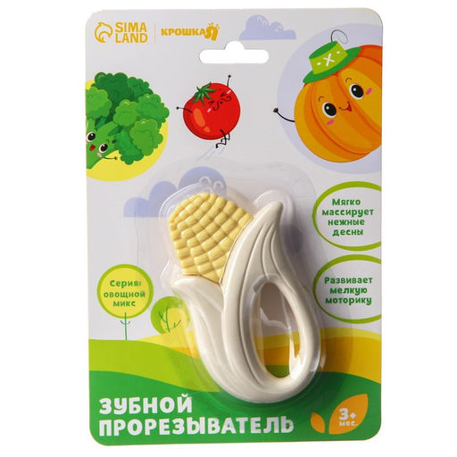 Погремушка с прорезывателем Овощной МИКС, Крошка Я: Кукуруза, цвет МИКС, Крошка Я  фото 6