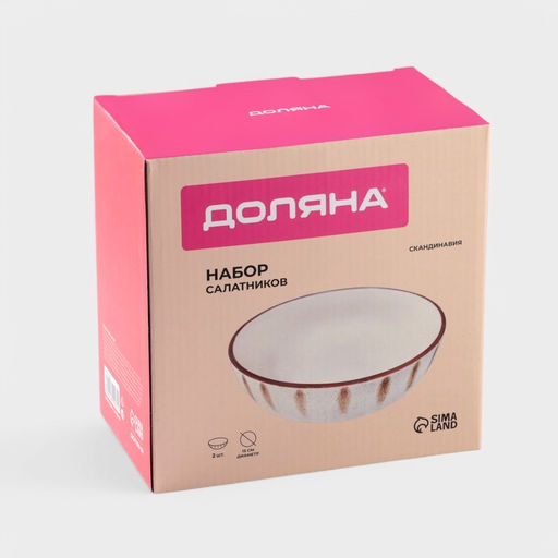 Салатники Доляна Скандинавия, d=15 см, набор 2 шт., керамика, бежевые  фото 6