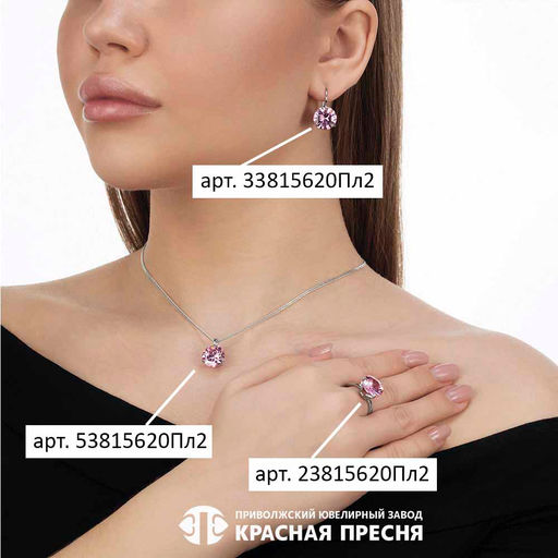 ПОДВЕСКА 53815620Пл2