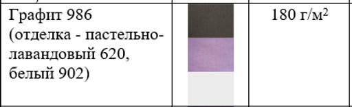 100% ЛЁН Платье ПОЛУПРИЛЕГАЮЩЕЕ